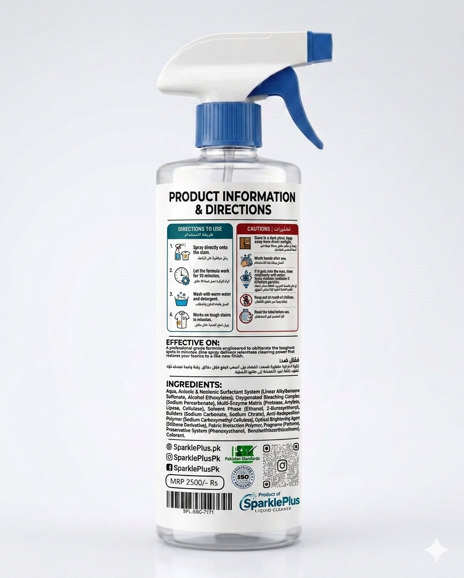 Stain Remover 400Ml